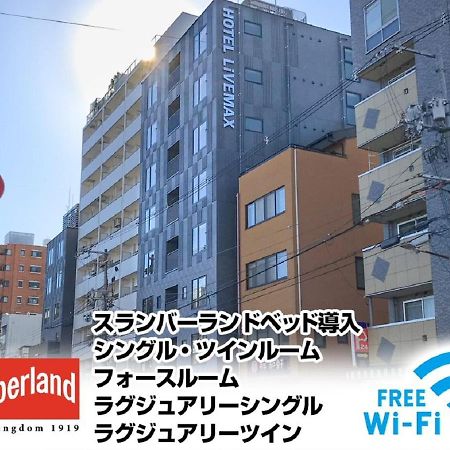 Hotel Livemax Kyoto Nijojonishi Экстерьер фото